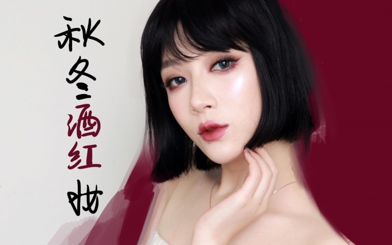 每天都过得不一样,每天长相不一样