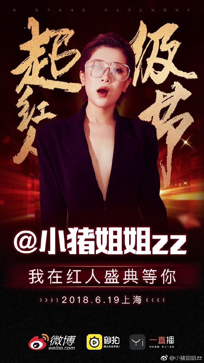 每天都过得不一样,每天长相不一样