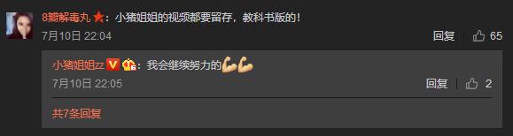 每天都过得不一样,每天长相不一样