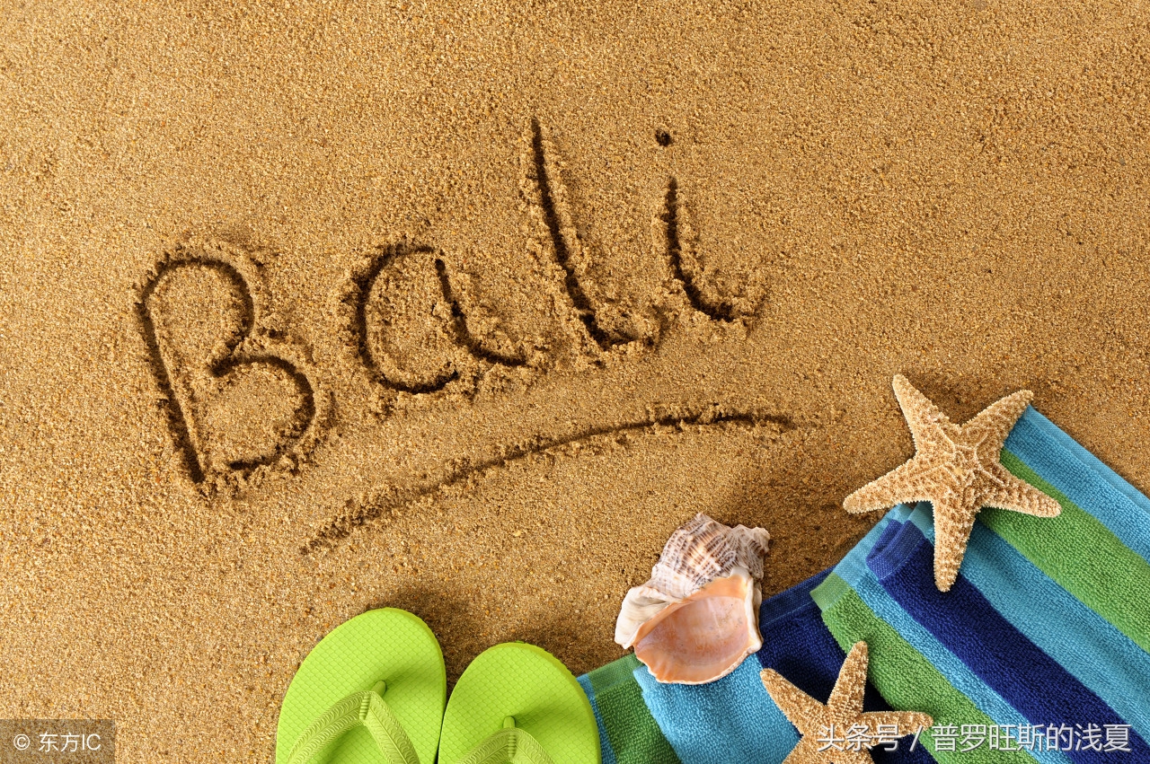 巴厘岛5天旅游攻略视频,巴厘岛六天五晚旅游行程