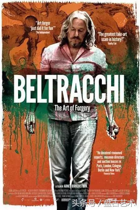 画的比大师还好的*子骗**（盘古文化艺术油画国画书画私人定制