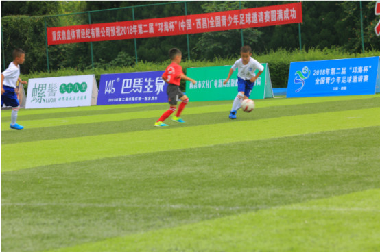 邛海篮球赛,高原杯全国青少年足球邀请赛