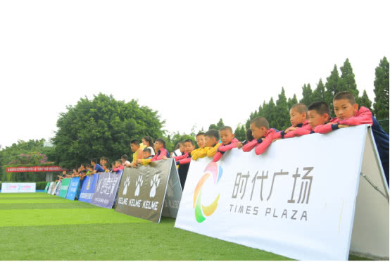 邛海篮球赛,高原杯全国青少年足球邀请赛