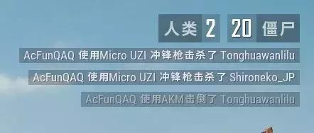 10vs90?丧尸模式来袭!绝地求生新玩法抢先体验
