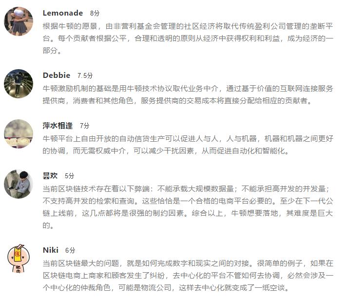 中心化vs去中心化电商,电商平台去中心化