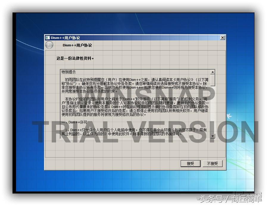 电脑装了pe系统后怎么恢复,windowspe怎么恢复文件