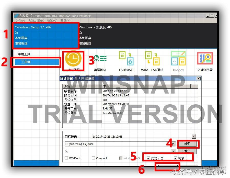 电脑装了pe系统后怎么恢复,windowspe怎么恢复文件