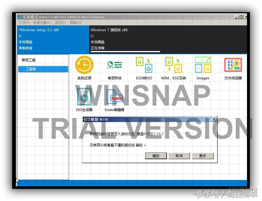 电脑装了pe系统后怎么恢复,windowspe怎么恢复文件