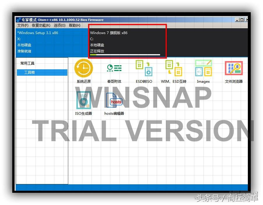 电脑装了pe系统后怎么恢复,windowspe怎么恢复文件