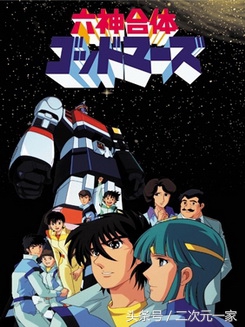 80后的童年回忆动漫,8090童年玩过的经典动漫