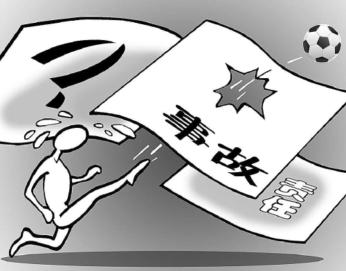 在大学操场上发生的事,在校园发生意外怎么处理