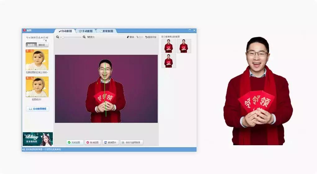 抠图的所有工具,抠图必备100个插件