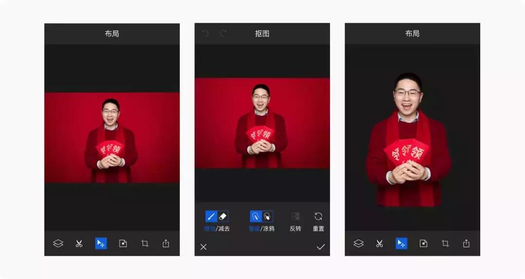 抠图的所有工具,抠图必备100个插件
