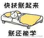 就凭这张纸,收入大涨哦!下半年马鞍山有一大波人收入要增加!