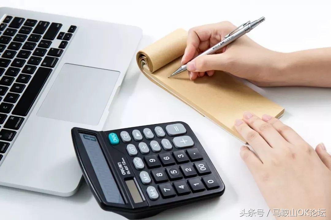 就凭这张纸,收入大涨哦!下半年马鞍山有一大波人收入要增加!