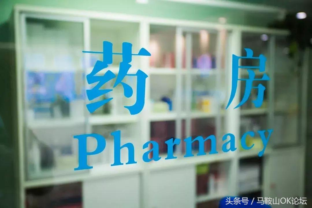 就凭这张纸,收入大涨哦!下半年马鞍山有一大波人收入要增加!