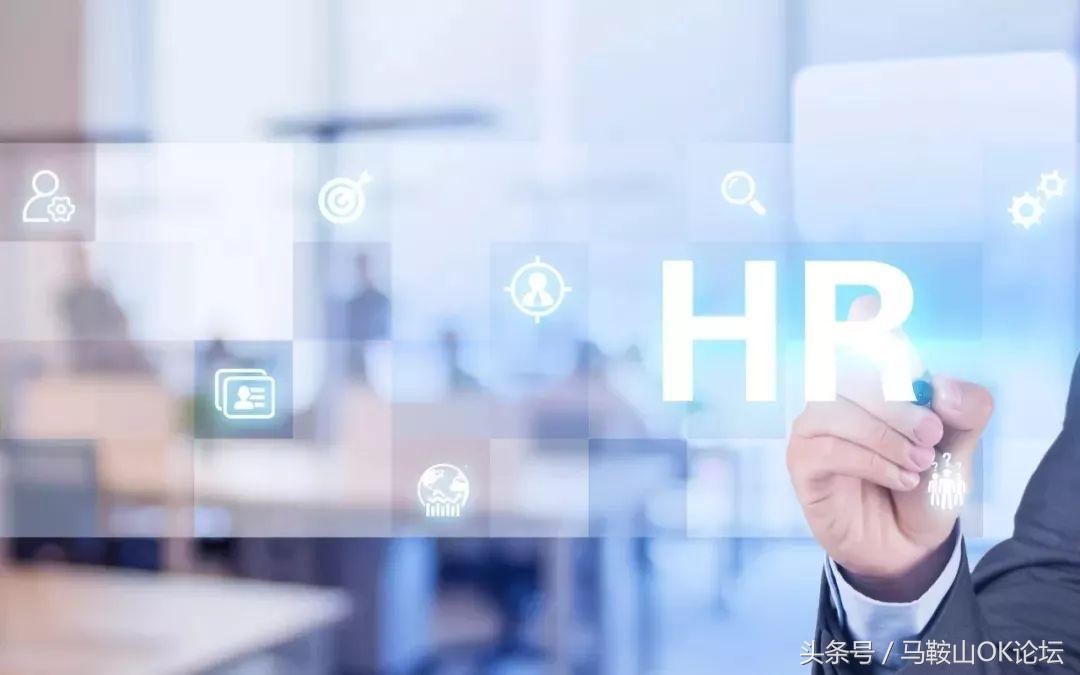 就凭这张纸,收入大涨哦!下半年马鞍山有一大波人收入要增加!