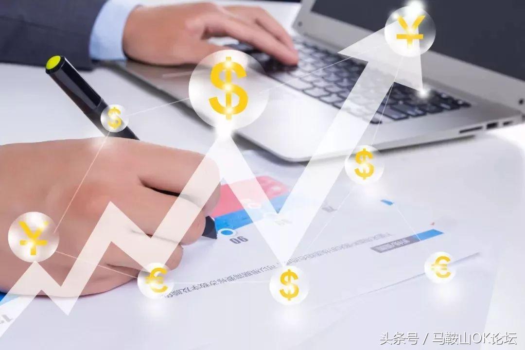 就凭这张纸,收入大涨哦!下半年马鞍山有一大波人收入要增加!