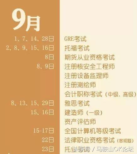 就凭这张纸,收入大涨哦!下半年马鞍山有一大波人收入要增加!