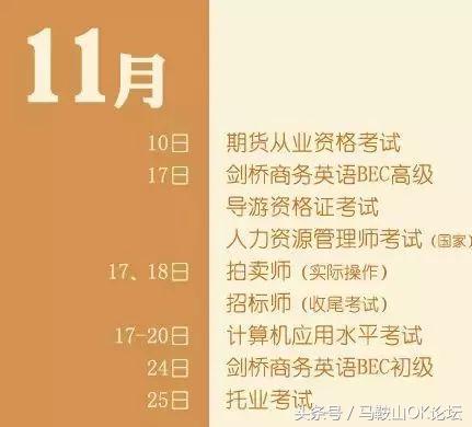 就凭这张纸,收入大涨哦!下半年马鞍山有一大波人收入要增加!