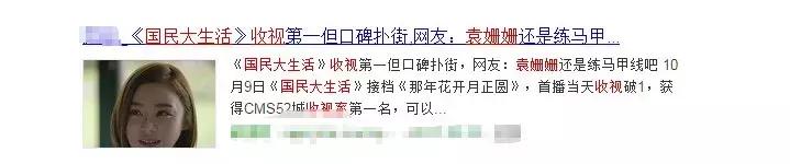 袁姗姗为什么不演于正的剧,袁姗姗为什么和于正解约