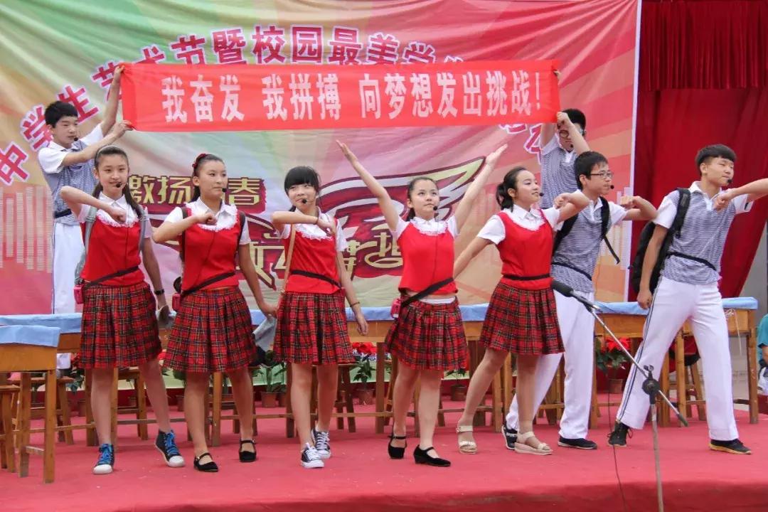 百舸争流，奋楫者先！焦作市万方中学“阳光教育”铸就名校品牌！