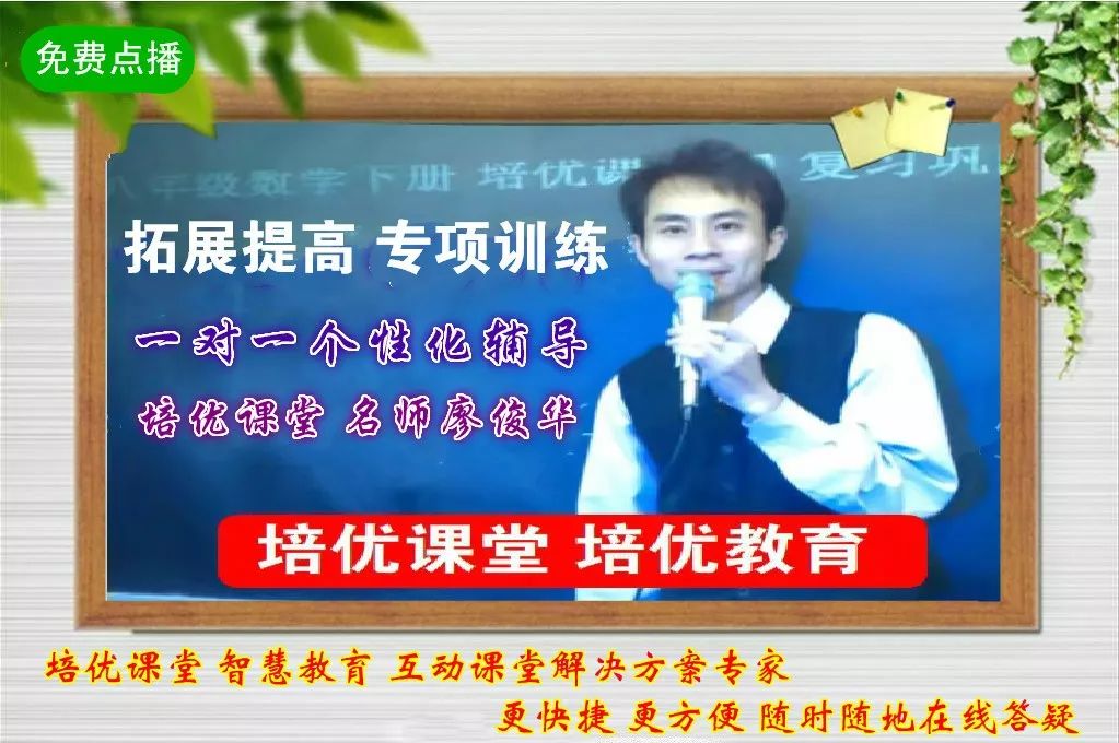 小学提高数学成绩诀窍,数学成绩不好怎么快速提高五年级