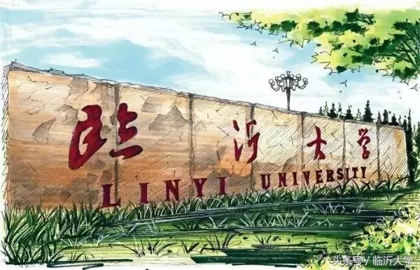 临沂大学排名前十的专业,临沂10所大学排名