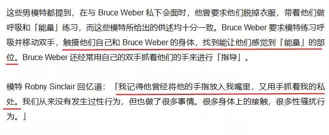 16岁拍裸照、穿高跟鞋要吞止痛药,这才是模特的真实人生