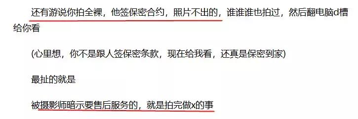 16岁拍裸照、穿高跟鞋要吞止痛药,这才是模特的真实人生