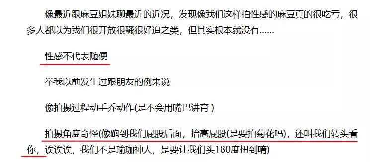 16岁拍裸照、穿高跟鞋要吞止痛药,这才是模特的真实人生