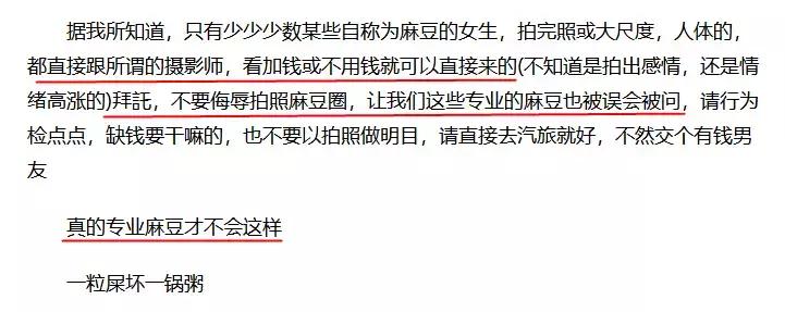 16岁拍裸照、穿高跟鞋要吞止痛药,这才是模特的真实人生