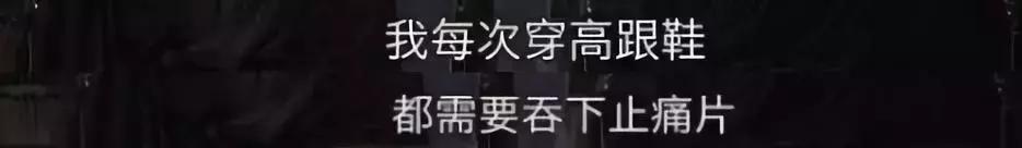 16岁拍裸照、穿高跟鞋要吞止痛药,这才是模特的真实人生
