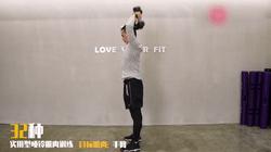 睾酮训练哑铃,14个哑铃健身动作