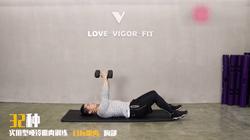 睾酮训练哑铃,14个哑铃健身动作