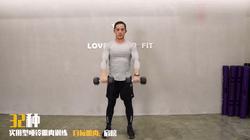 睾酮训练哑铃,14个哑铃健身动作