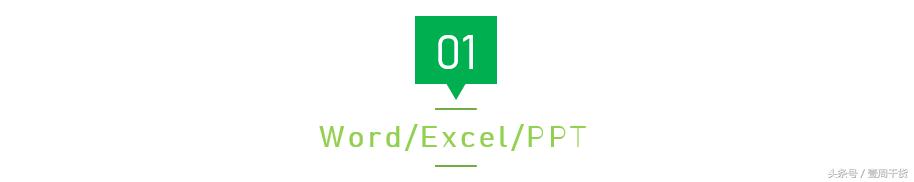 word怎样制作考试试卷,word文档制作试卷怎么做题号