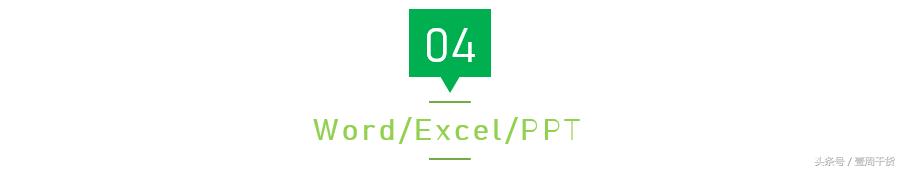 word怎样制作考试试卷,word文档制作试卷怎么做题号
