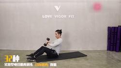 睾酮训练哑铃,14个哑铃健身动作