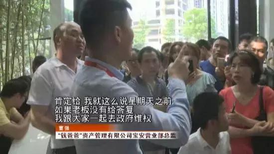 800亿网贷平台爆雷,近800亿网贷平台爆雷