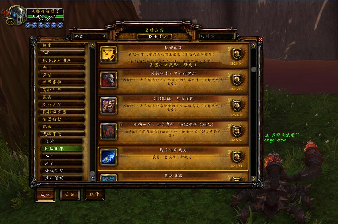 魔兽世界dk技能排名,魔兽世界dk伤害排行