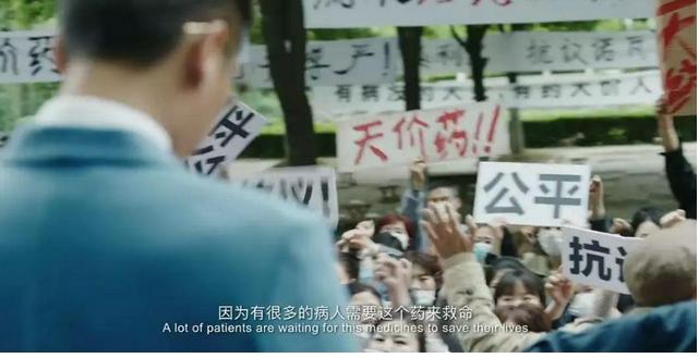 吃得起药，活得起命