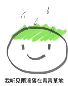 炎热夏天也少不了火锅,天气炎热油腻怎么办