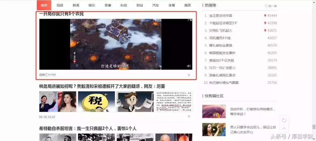 360广告怎么有效果,为什么360的广告超多啊