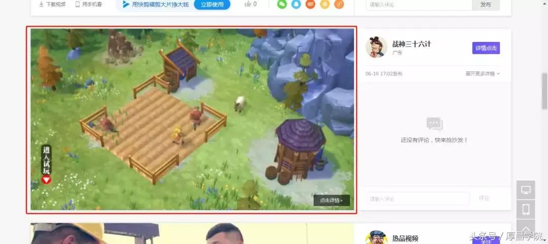 360广告怎么有效果,为什么360的广告超多啊