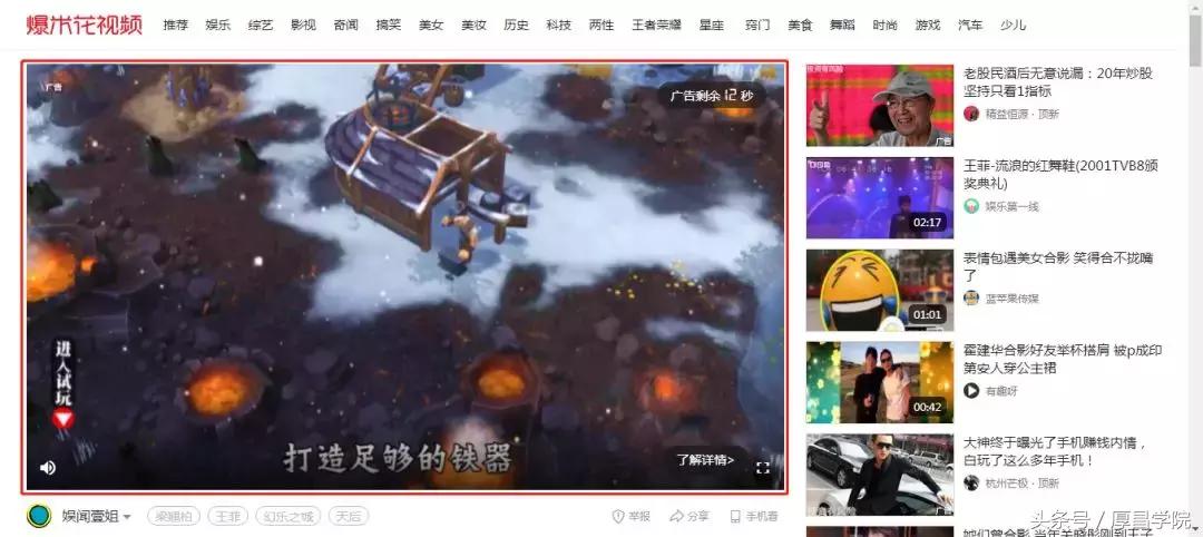 360广告怎么有效果,为什么360的广告超多啊