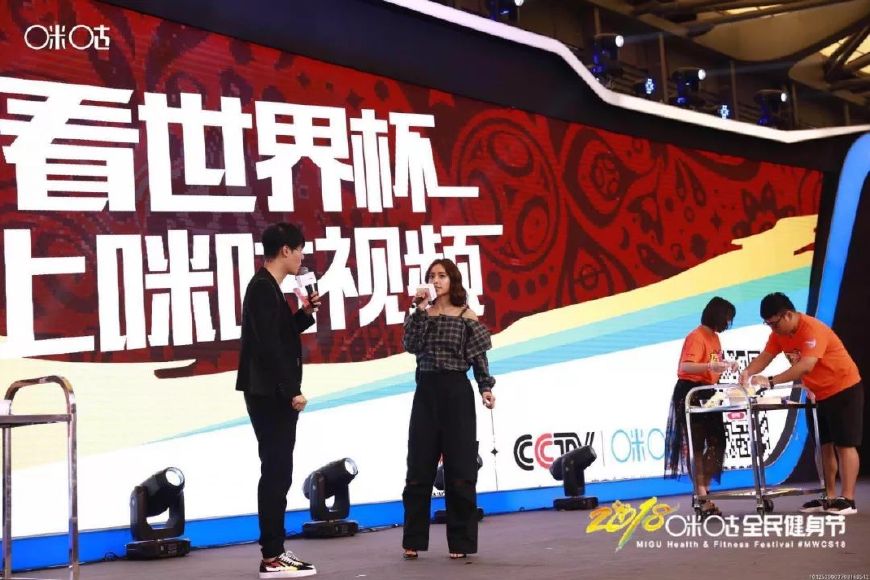 俄罗斯世界杯直播咪咕,咪咕世界杯直播