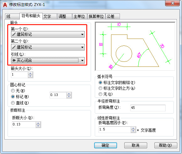 cad中标注样式管理器在哪,cad机械标注样式最佳参数