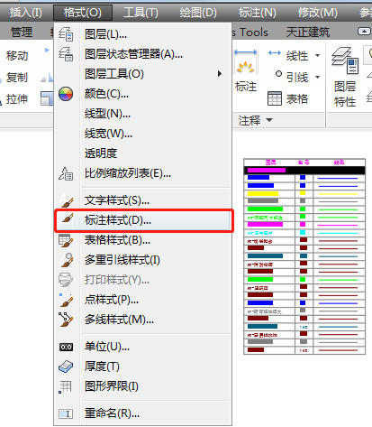 cad中标注样式管理器在哪,cad机械标注样式最佳参数