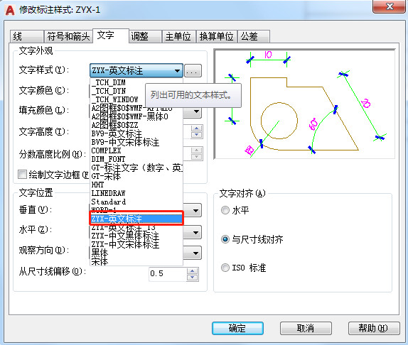 cad中标注样式管理器在哪,cad机械标注样式最佳参数